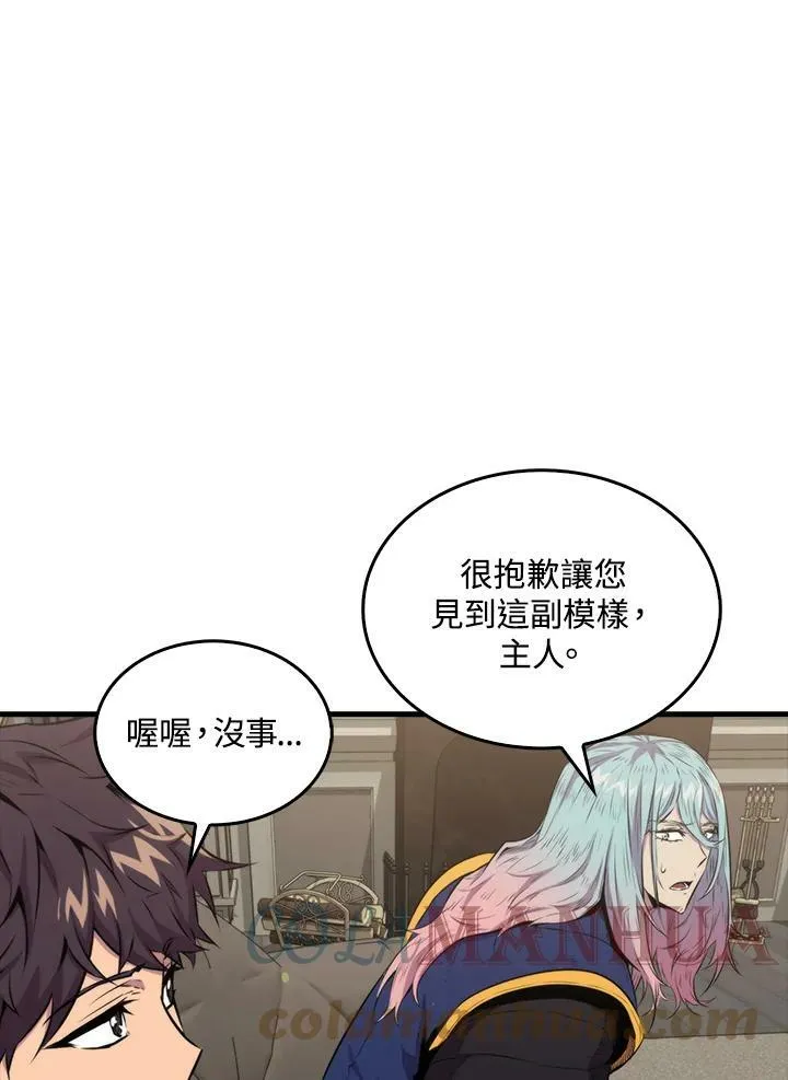第60话88