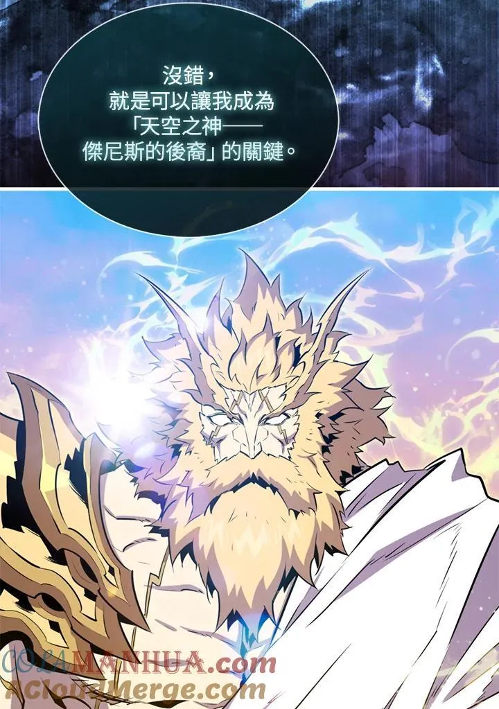 第88话100