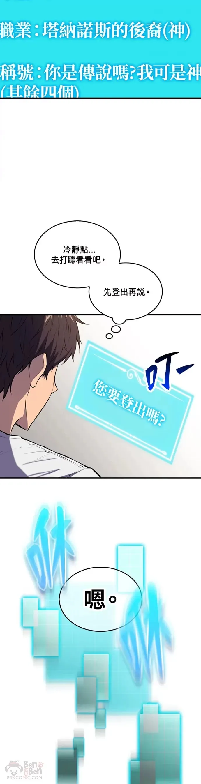第03话6