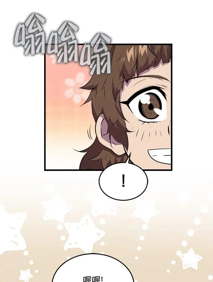第97话115
