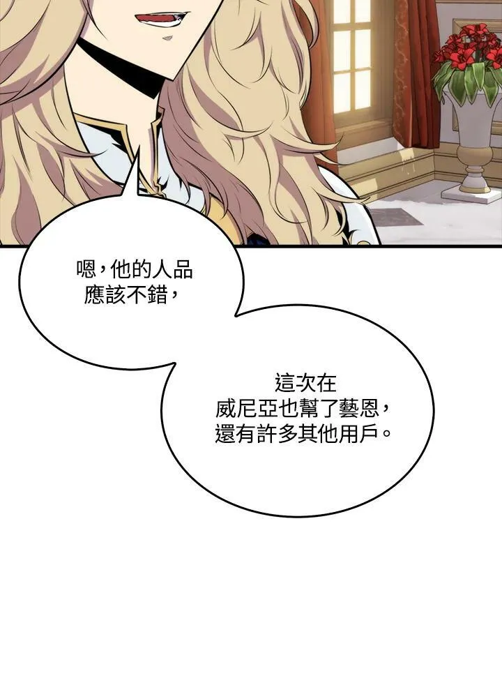 第50话86