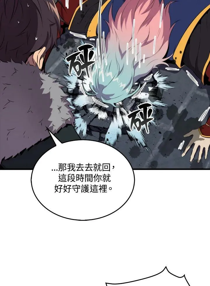 第51话37