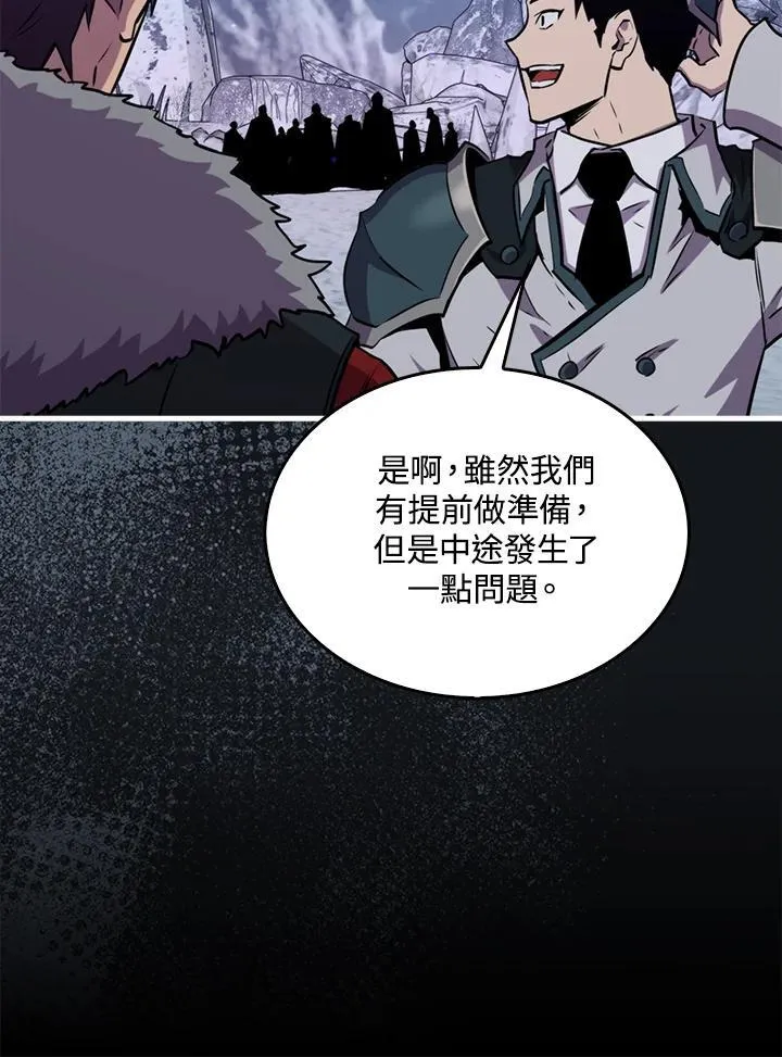 第87话95
