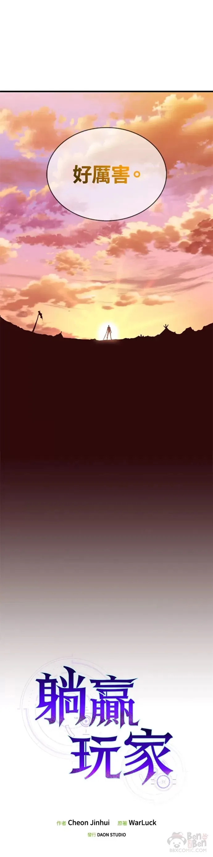 第07话49