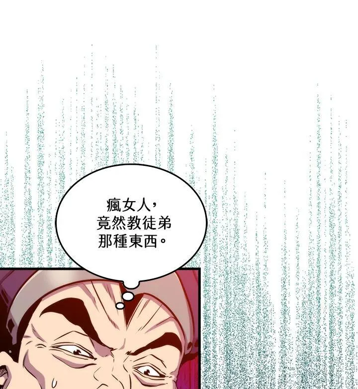 第78话71