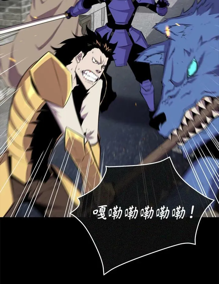第47话77