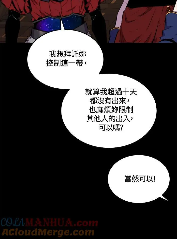 第71话88