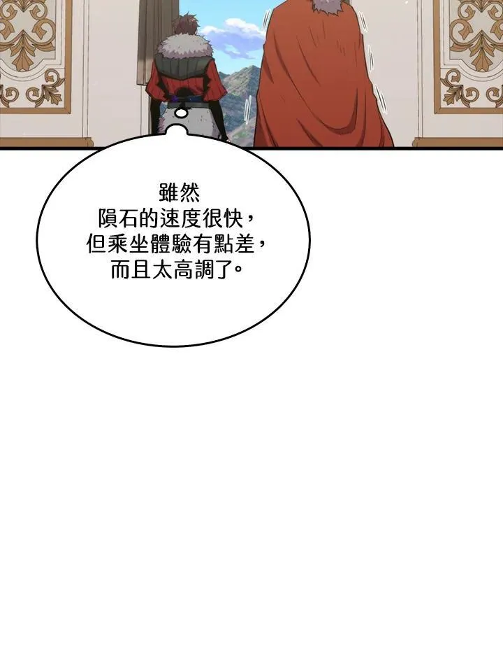 第75话63