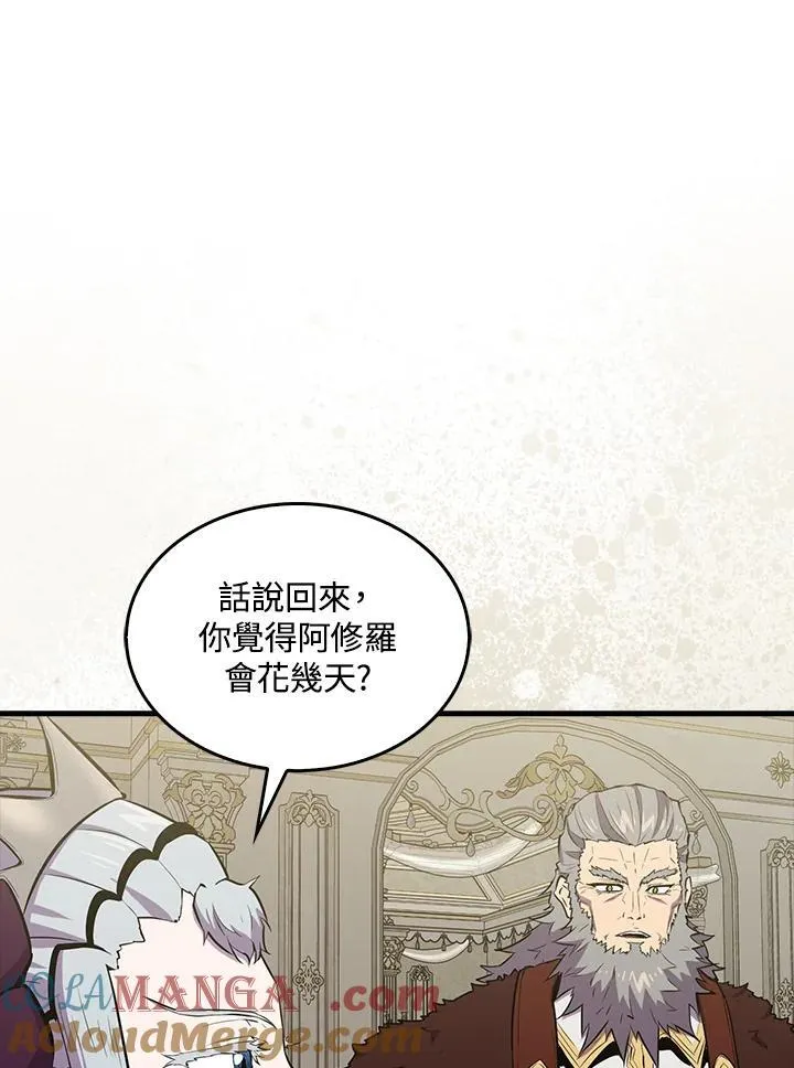 第96话112