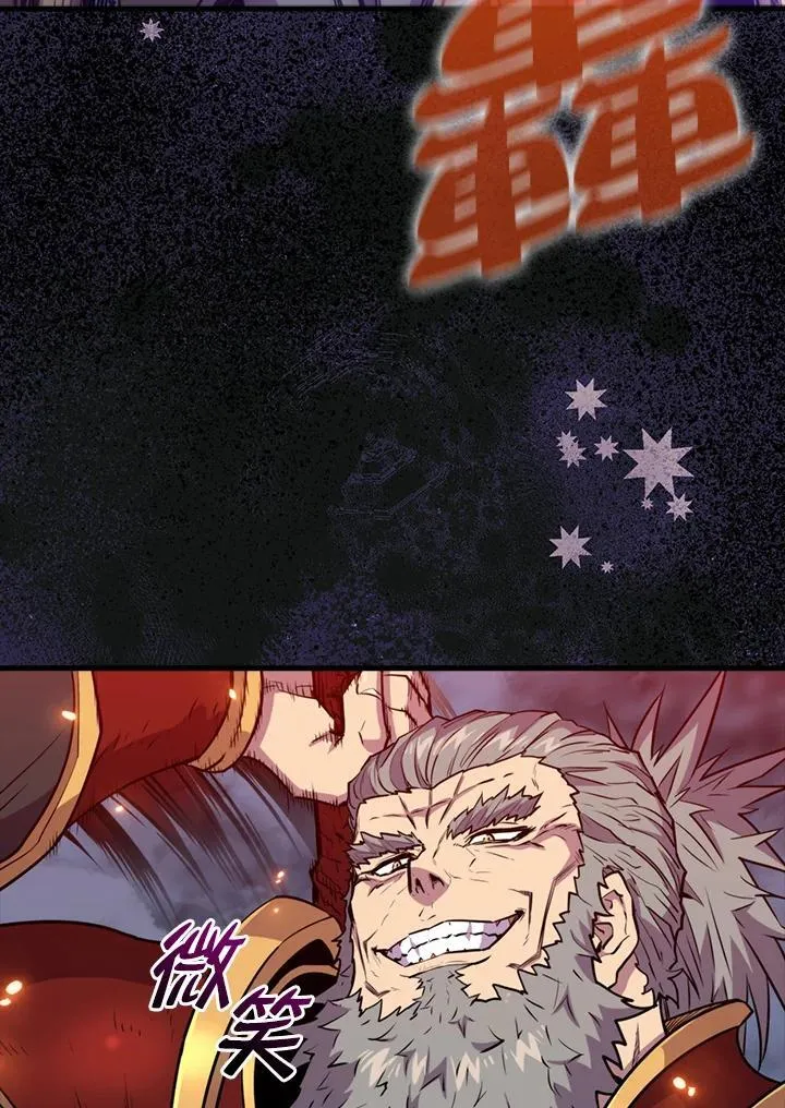第99话105