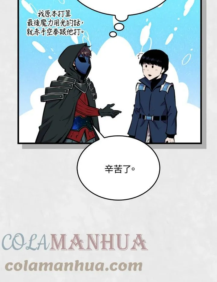 第59话116