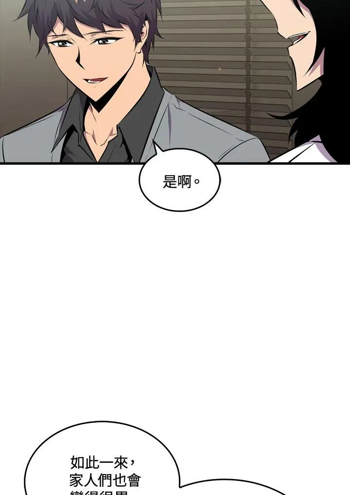 第49话85