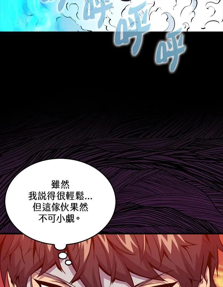 第99话46
