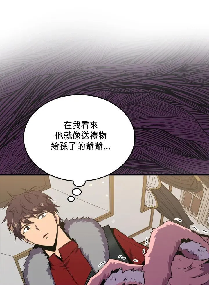 第75话43