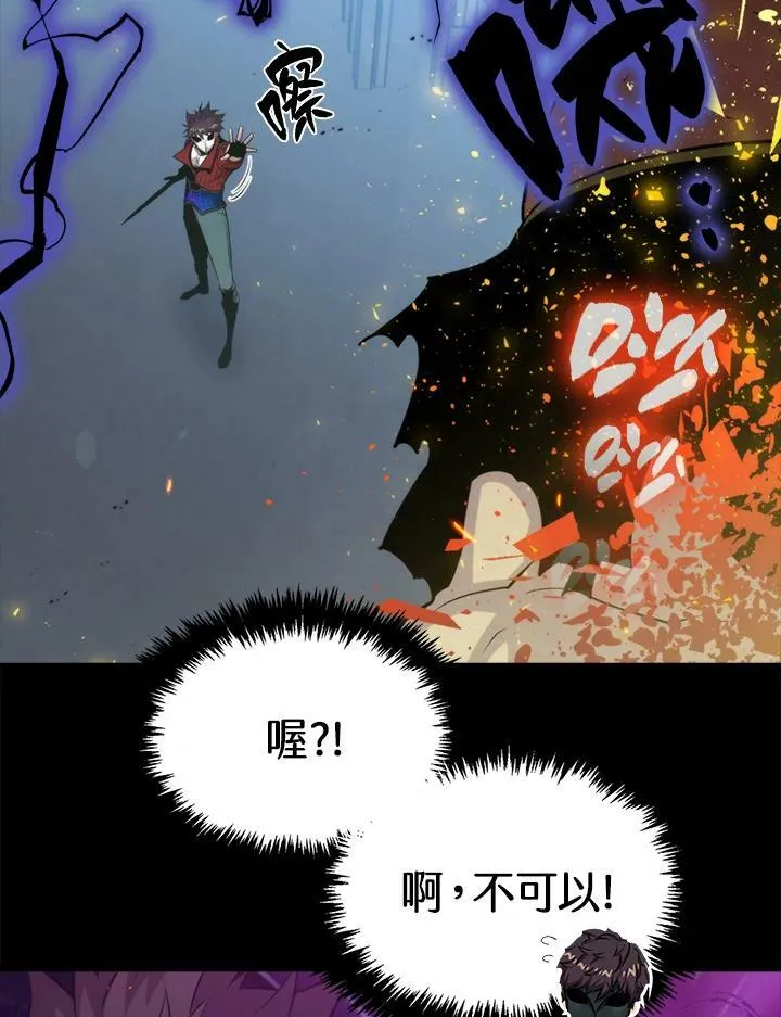 第48话71