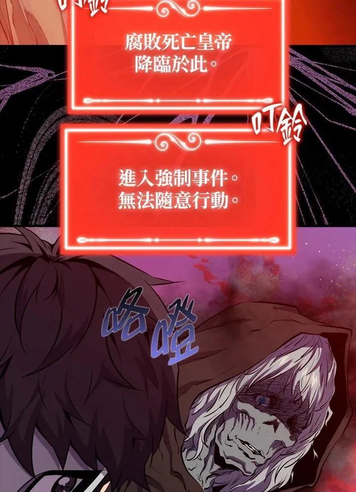 第99话86