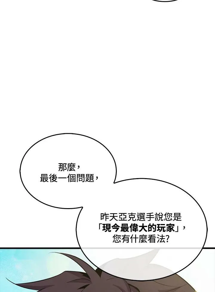 第55话90