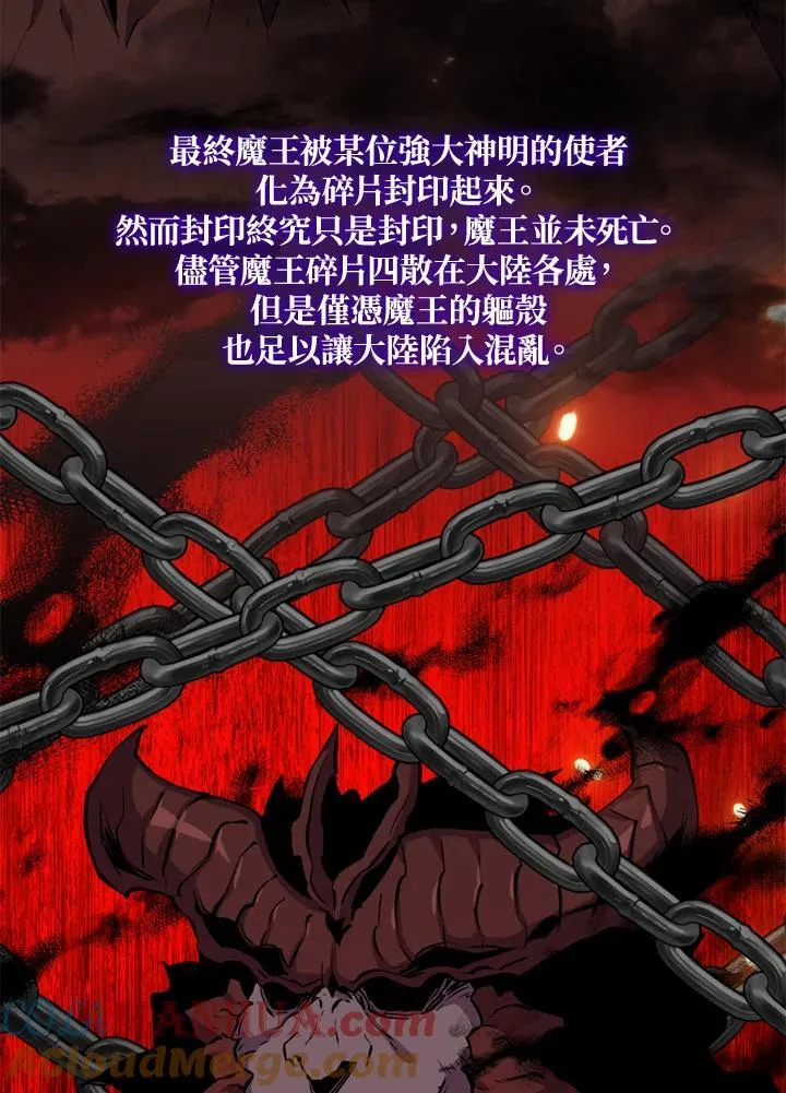 第91话28
