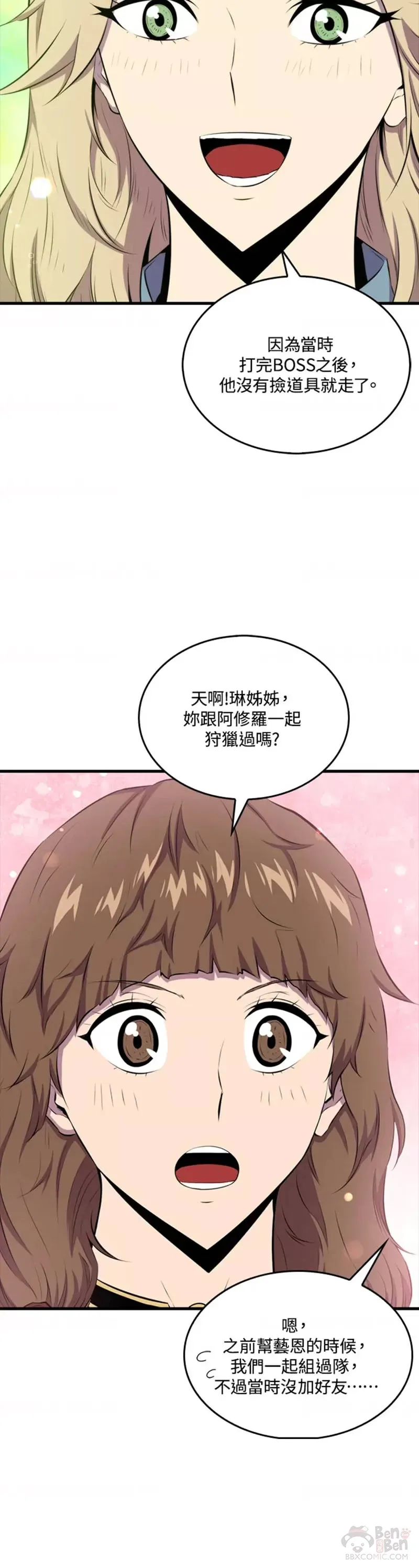第39话17