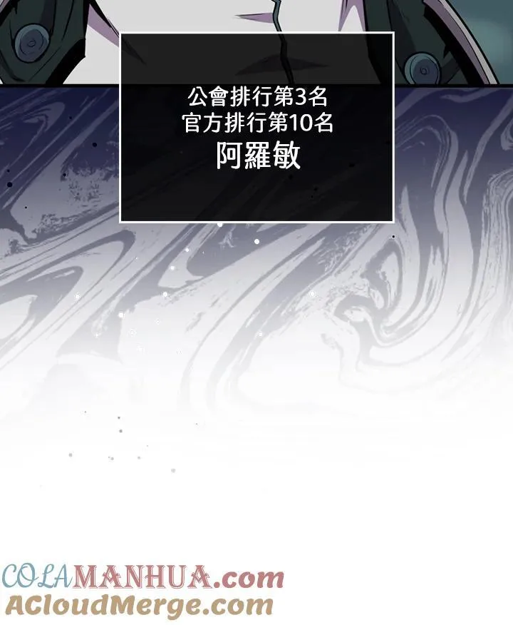 第87话80
