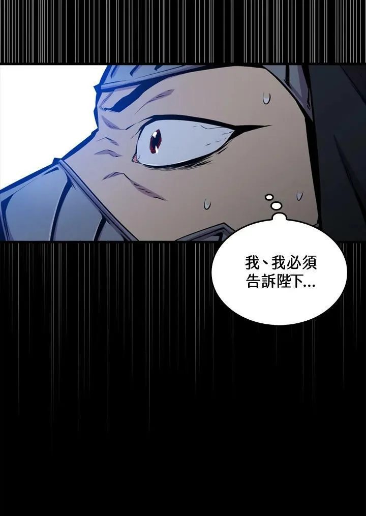 第58话18