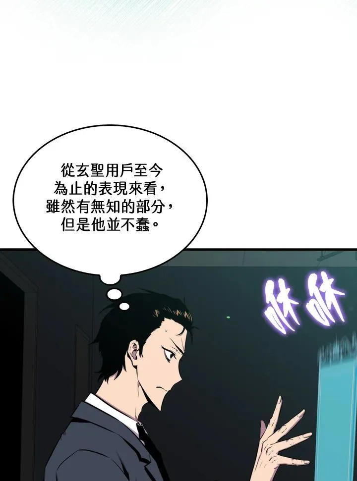 第72话78