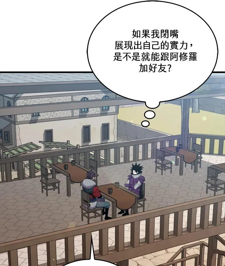 第87话13