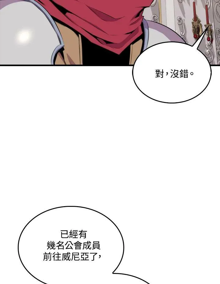 第50话79