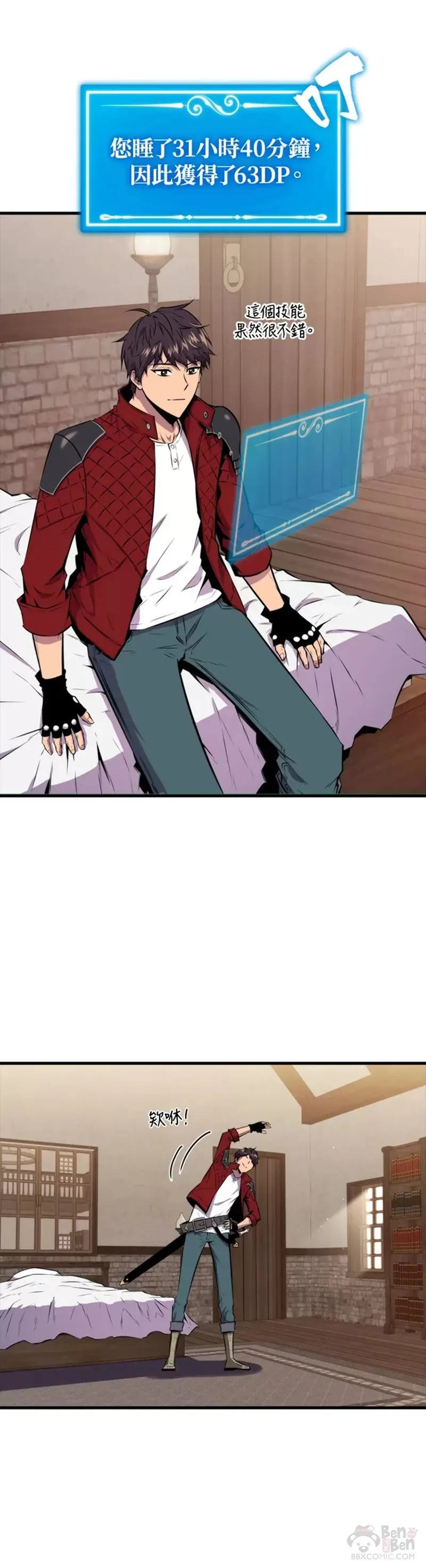 第35话19