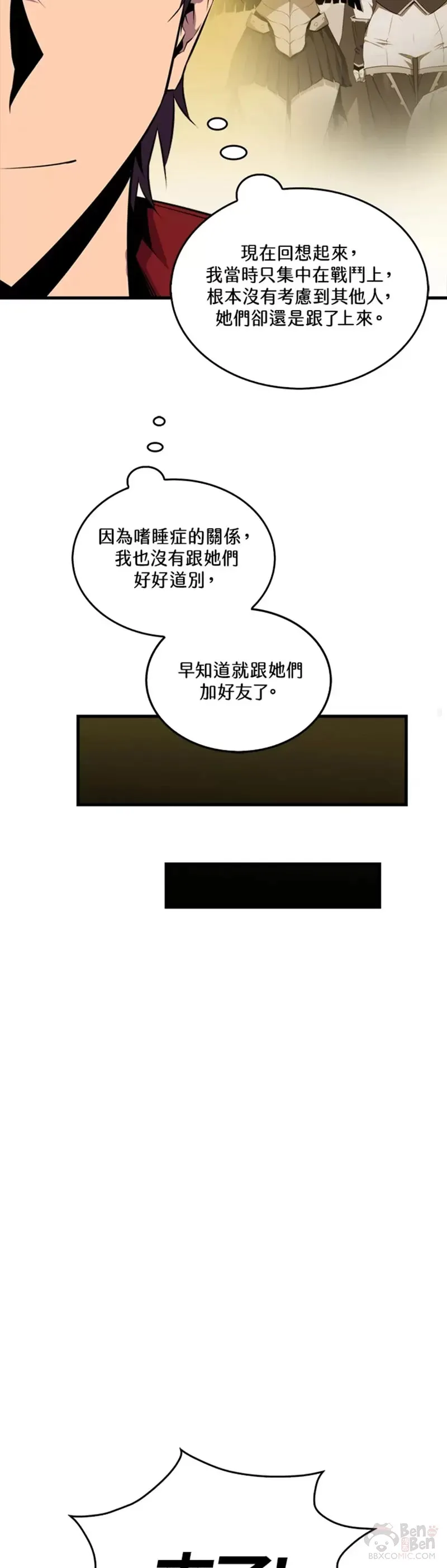 第36话27