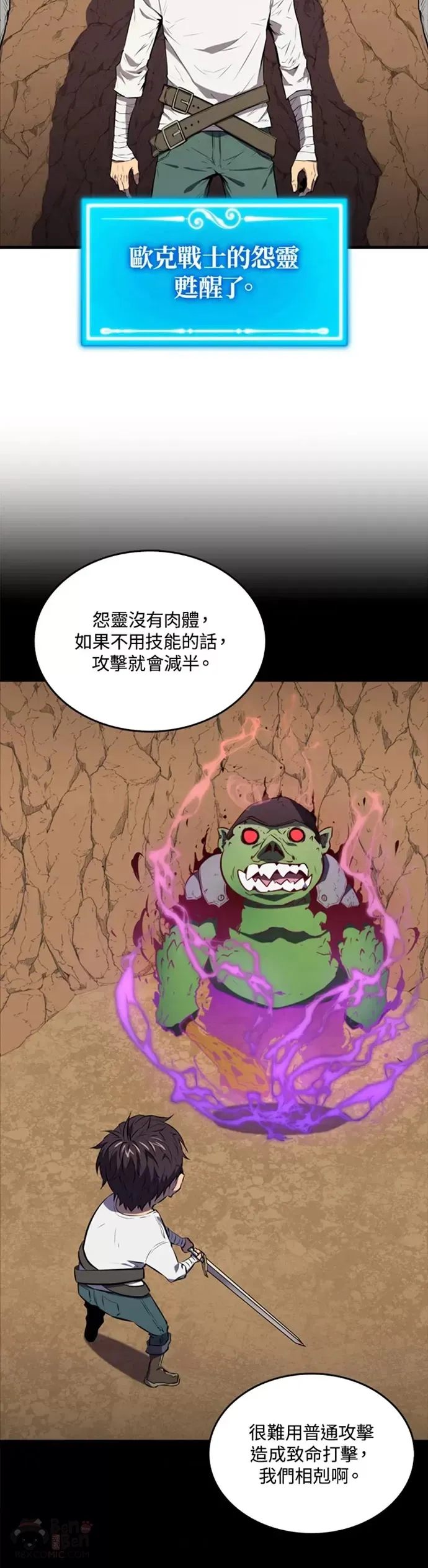 第08话9