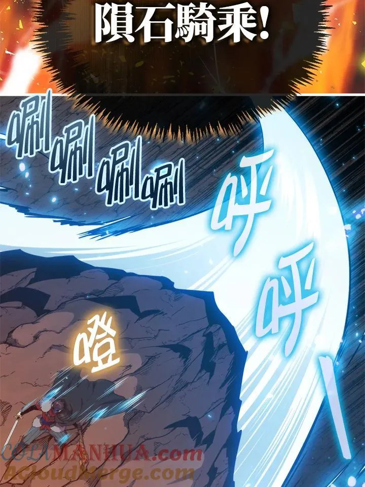 第81话108