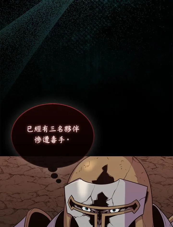 第84话23