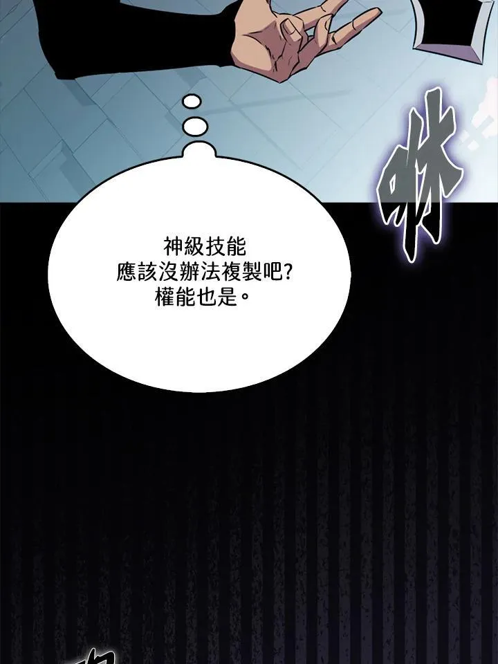 第92话97