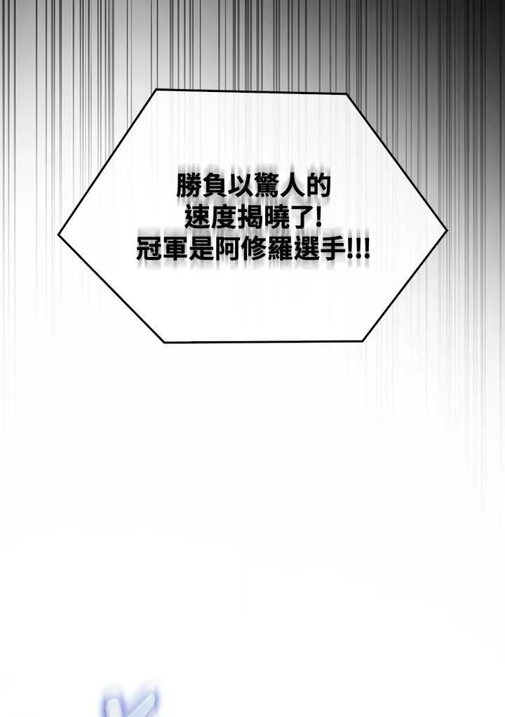 第61话37