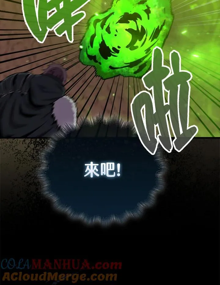 第83话12