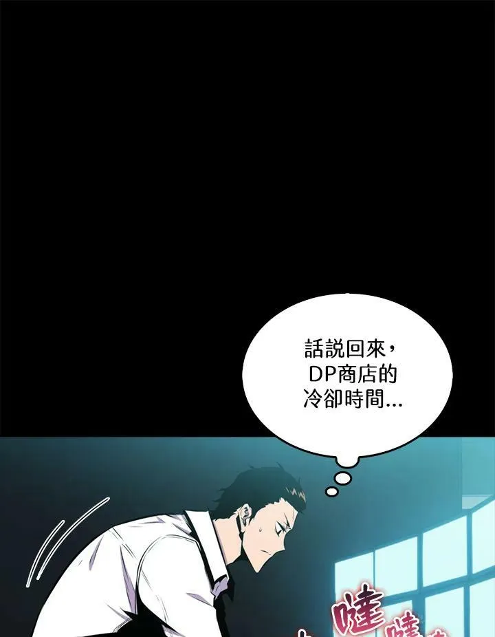第52话11