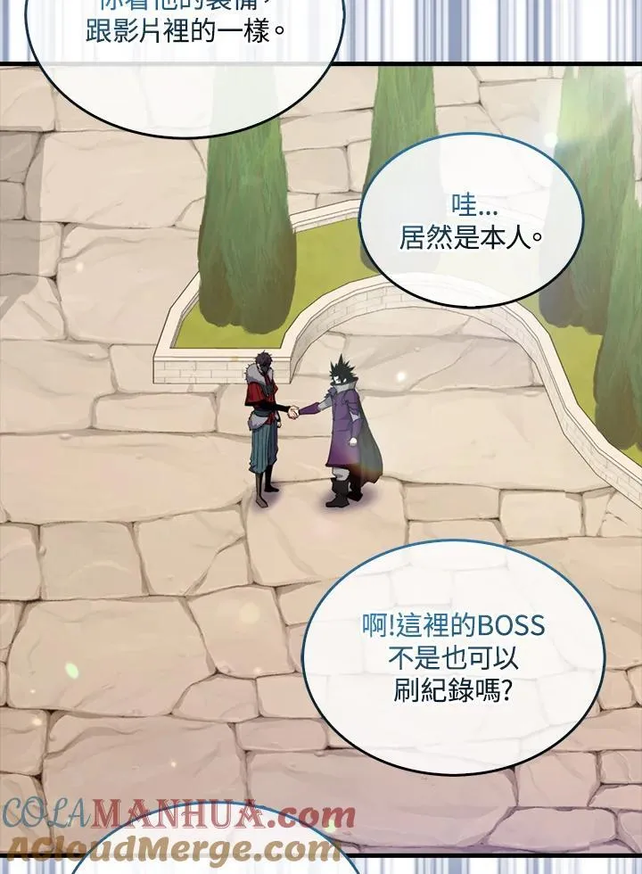 第87话4