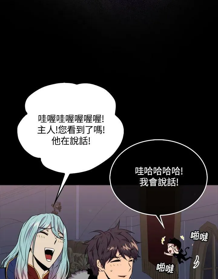 第66话39