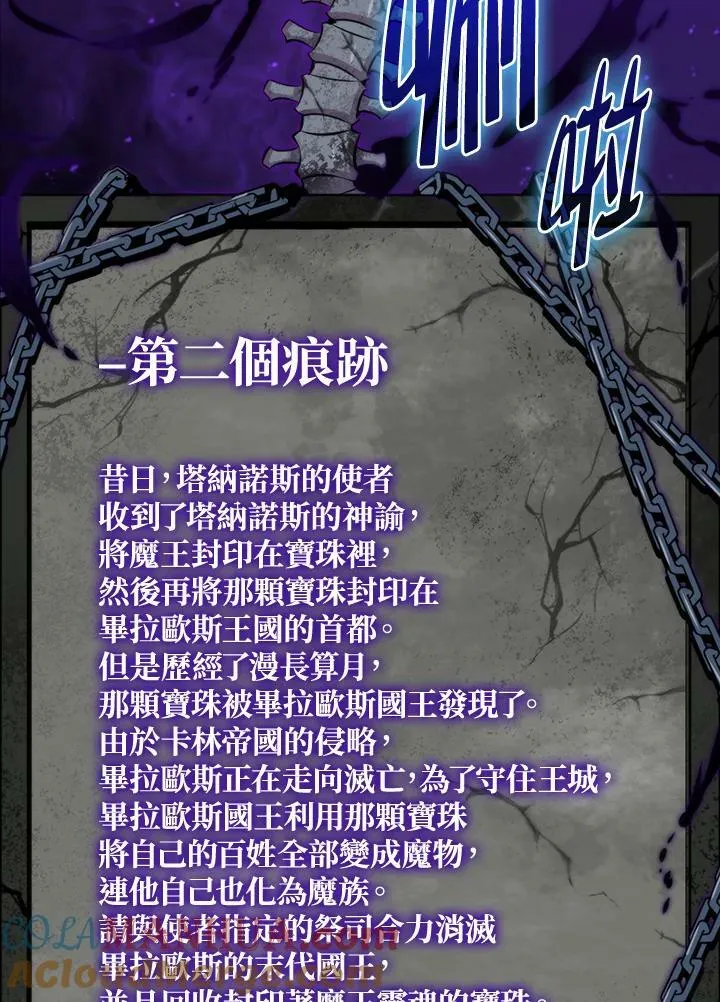 第63话92