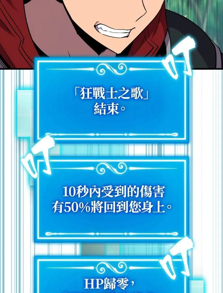 第80话118
