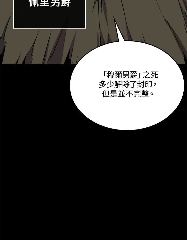 第74话95