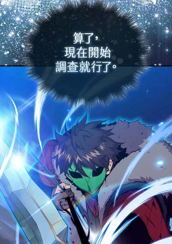 第88话38
