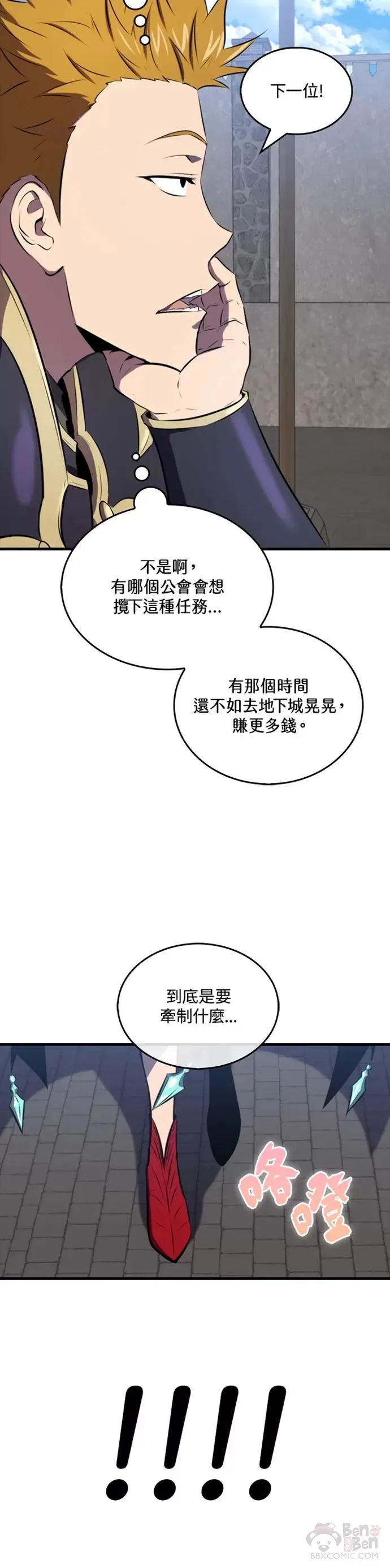 第25话24