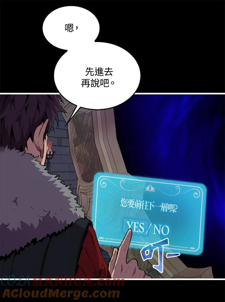 第93话64