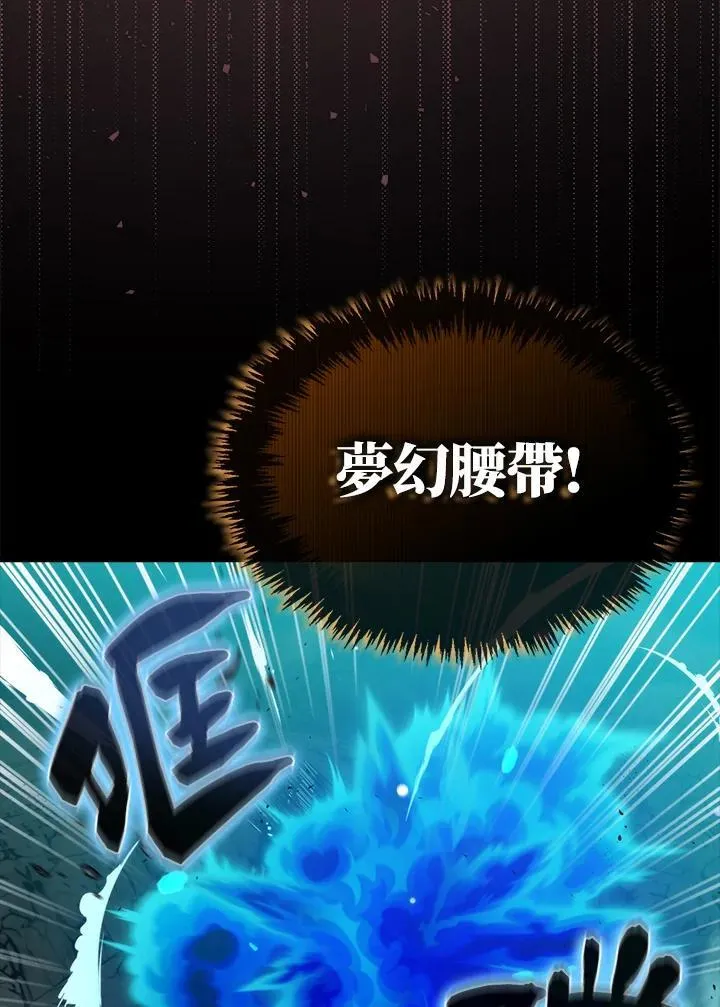 第73话75