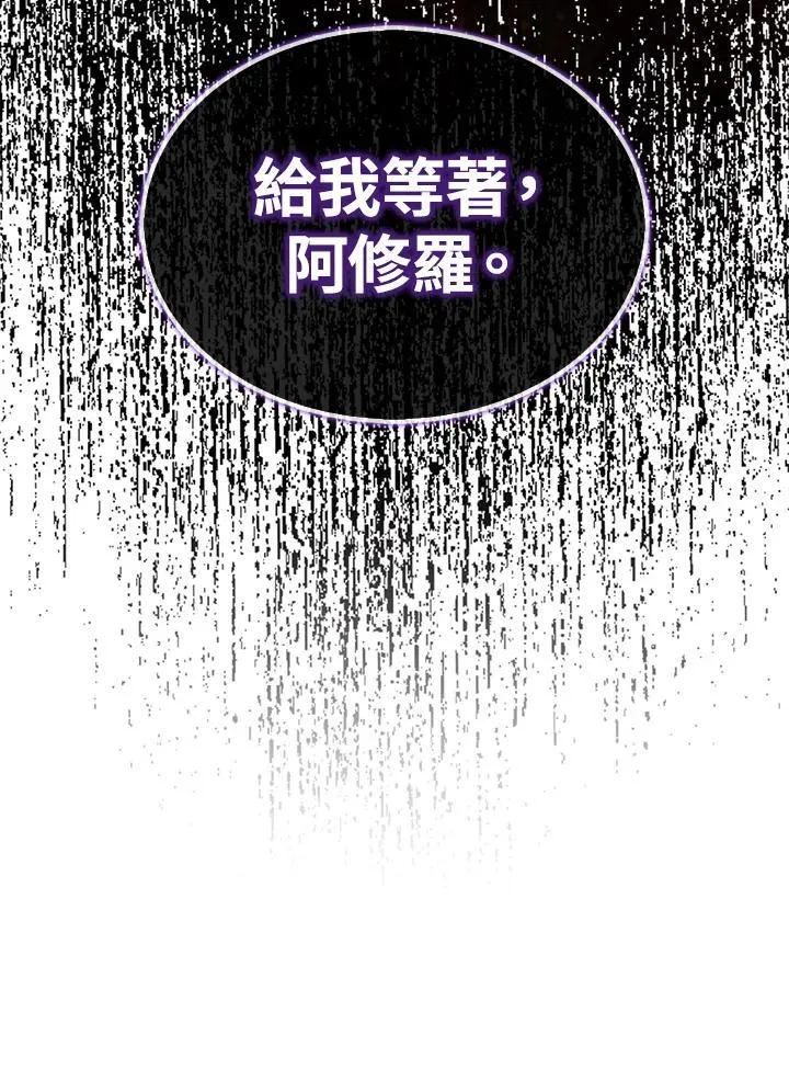 第100话70