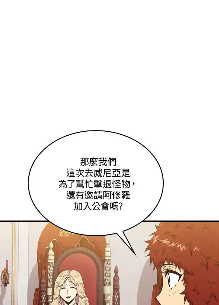 第50话37