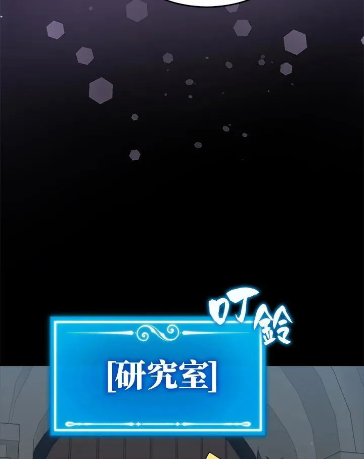 第73话6