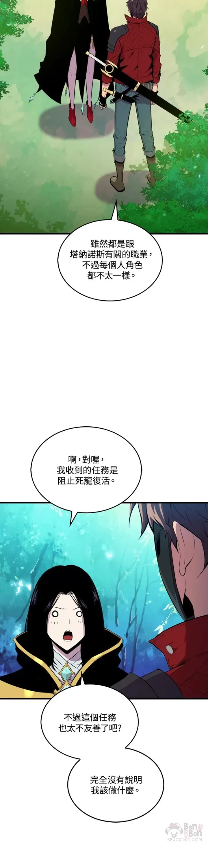 第31话34